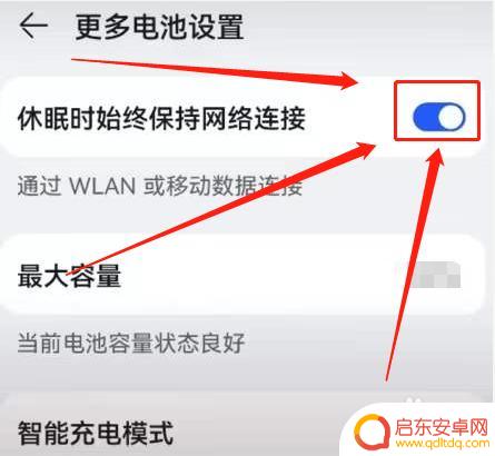 苹果手机锁屏后断网 苹果手机锁屏后wifi为什么会自动断开