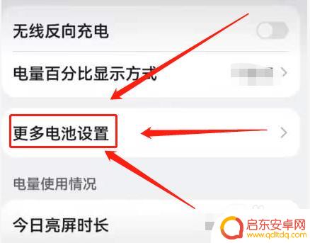 苹果手机锁屏后断网 苹果手机锁屏后wifi为什么会自动断开
