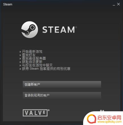 正在连接steam账号 Steam账户一直在连接怎么解决