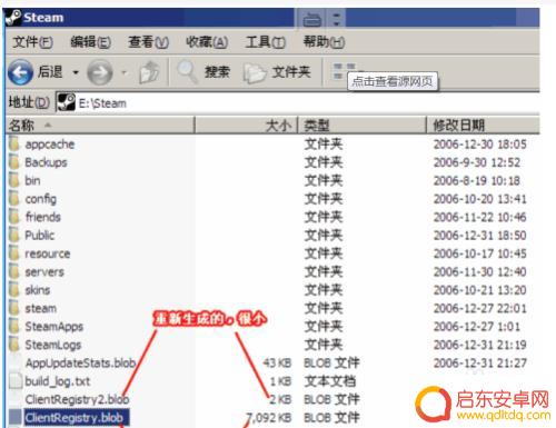 正在连接steam账号 Steam账户一直在连接怎么解决