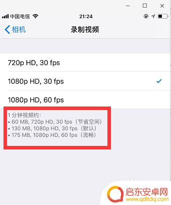 手机屏幕录制如何减小内存 怎样压缩手机录视频的内存