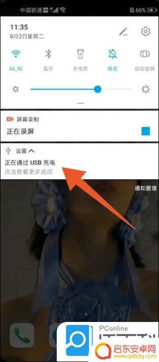 如何用手机传输文件到电脑上 如何将手机上的文件传到电脑上