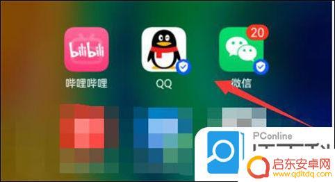 如何用手机传输文件到电脑上 如何将手机上的文件传到电脑上