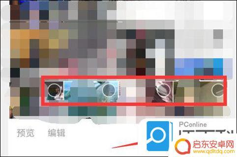 如何用手机传输文件到电脑上 如何将手机上的文件传到电脑上
