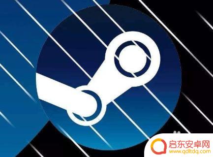 正在连接steam账号 Steam账户一直在连接怎么解决