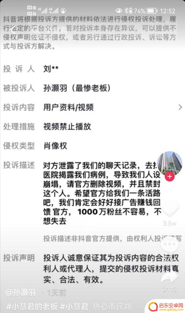 抖音账号删除图片(抖音账号删除图片怎么删)