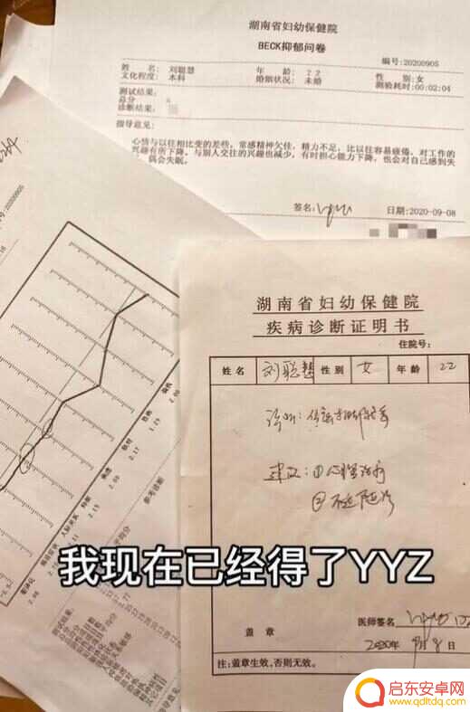 抖音账号删除图片(抖音账号删除图片怎么删)