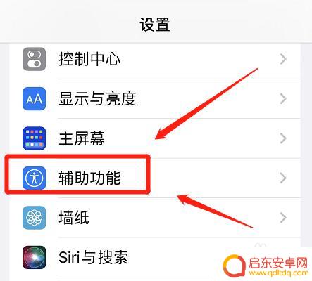 苹果手机视频是如何截屏 苹果视频如何截取照片