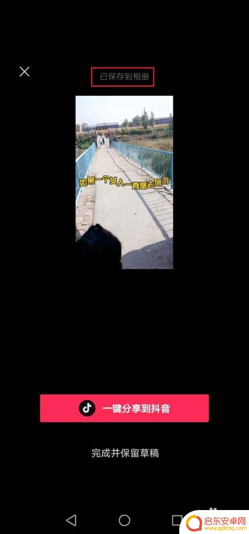 手机视频怎么插入旁白 视频字幕添加方法