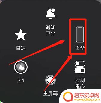 苹果手机视频是如何截屏 苹果视频如何截取照片