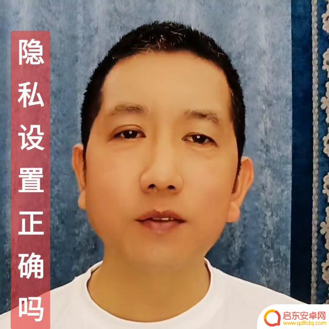 抖音为啥设为私密(抖音为啥设为私密账号)
