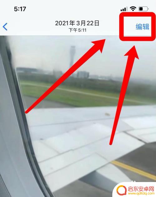 苹果手机视频是如何截屏 苹果视频如何截取照片