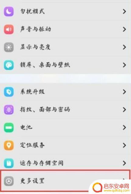vivoy3手机volte开关在哪里设置 vivo Y31s是否支持OTG功能