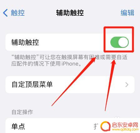 苹果手机视频是如何截屏 苹果视频如何截取照片