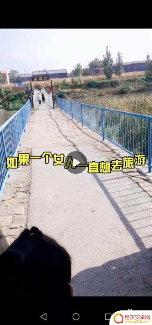 手机视频怎么插入旁白 视频字幕添加方法