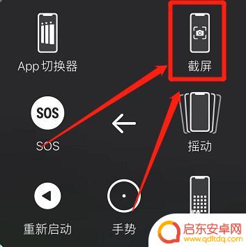 苹果手机视频是如何截屏 苹果视频如何截取照片