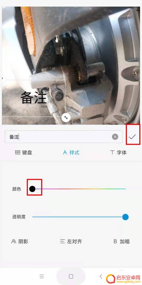 小米手机怎么彩印 如何在小米手机上给图片添加文字水印