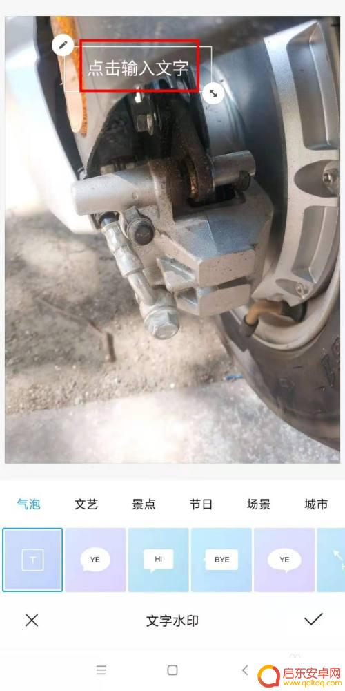小米手机怎么彩印 如何在小米手机上给图片添加文字水印