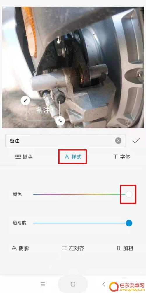 小米手机怎么彩印 如何在小米手机上给图片添加文字水印