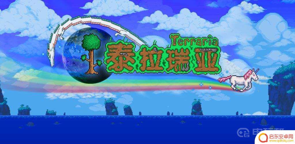泰拉瑞亚灾地狱蝴蝶 《泰拉瑞亚》地狱蝴蝶抓捕方法