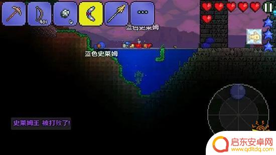 泰拉瑞亚打史莱姆王攻略 泰拉瑞亚史莱姆王攻略及掉落物列表