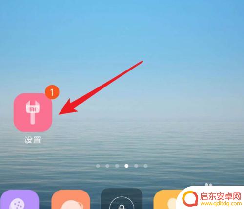 手机来电为什么有语音播报 小米手机来电语音播报功能设置
