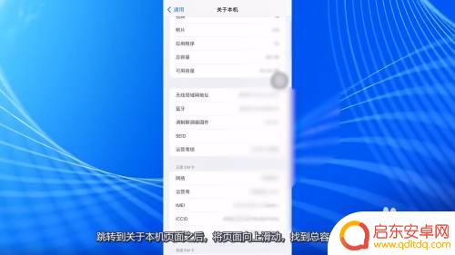 苹果手机怎么查看自己内存 苹果手机内存查看方法