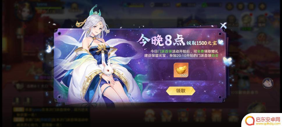 自在西游如何快速获得元宝 《自在西游》最快获取元宝方法