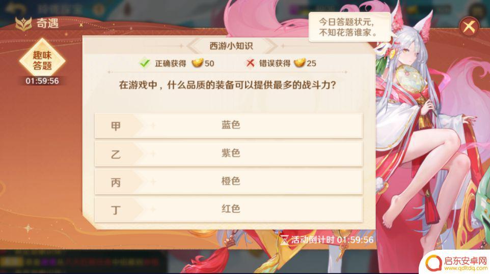 自在西游如何快速获得元宝 《自在西游》最快获取元宝方法