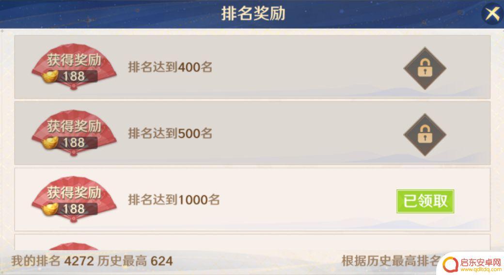 自在西游如何快速获得元宝 《自在西游》最快获取元宝方法