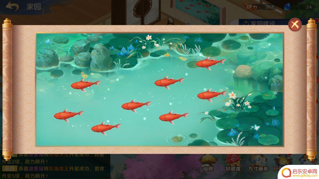 自在西游如何快速获得元宝 《自在西游》最快获取元宝方法