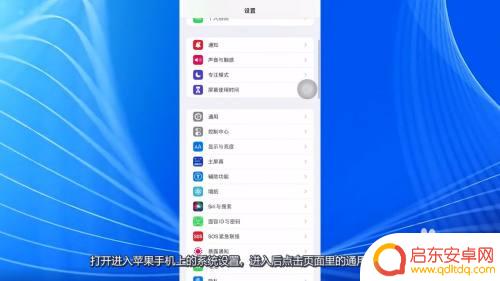 苹果手机怎么查看自己内存 苹果手机内存查看方法
