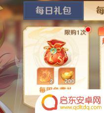 自在西游如何快速获得元宝 《自在西游》最快获取元宝方法