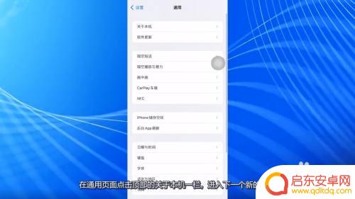 苹果手机怎么查看自己内存 苹果手机内存查看方法