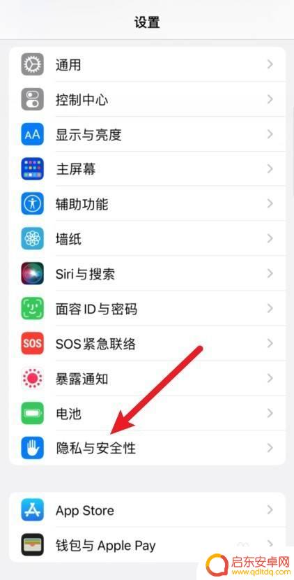苹果手机被监听了怎么能查出来 苹果手机被监听怎么办