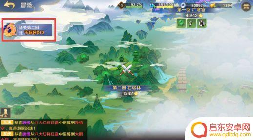 自在西游如何快速获得元宝 《自在西游》最快获取元宝方法