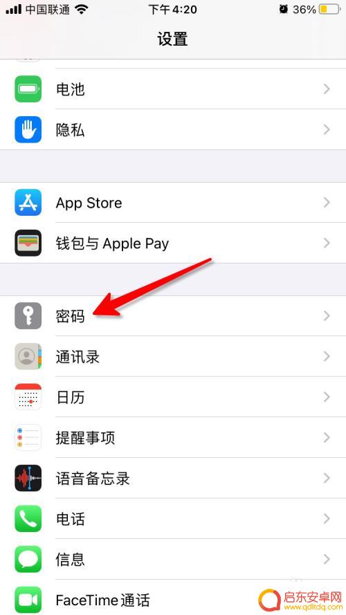 如何查看手机已存密码 手机存储密码的查看步骤