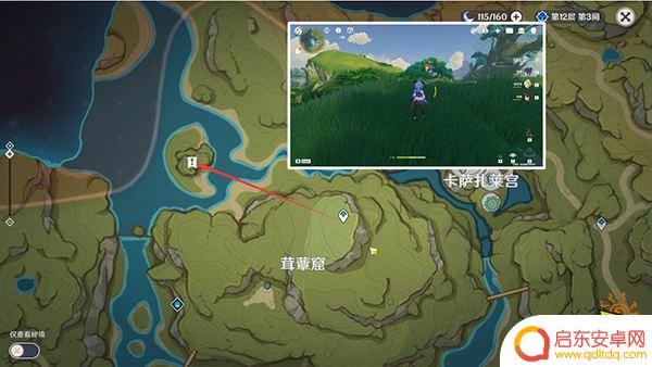 原神森林书正法炬书怎么打勾 原神为什么没有打钩的正法炬书