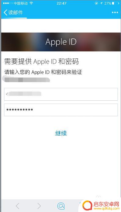 苹果手机如何新建id无卡 Apple ID注册教程免费无需绑定银行卡