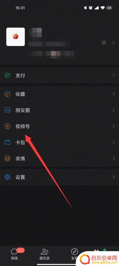 手机直播间看不到图像 微信直播怎么看不到画面