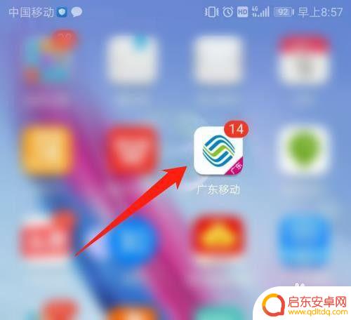 如何取消手机语音留言 中国移动取消账户和留言的办法指南