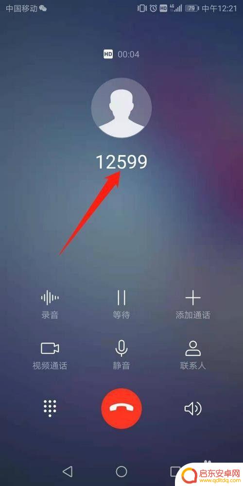 如何取消手机语音留言 中国移动取消账户和留言的办法指南