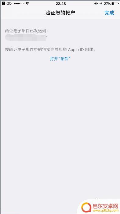 苹果手机如何新建id无卡 Apple ID注册教程免费无需绑定银行卡