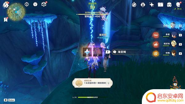 原神森林书正法炬书怎么打勾 原神为什么没有打钩的正法炬书