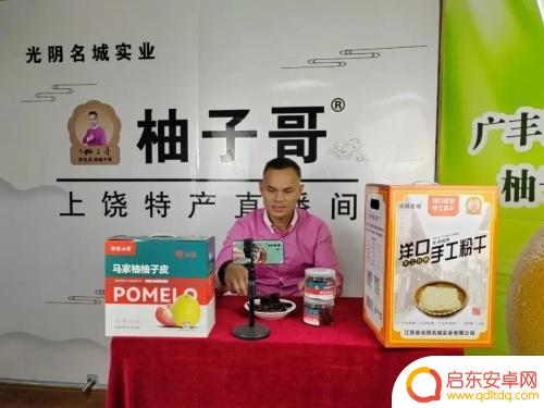 上饶抖音直营中心(上饶抖音直营中心地址)