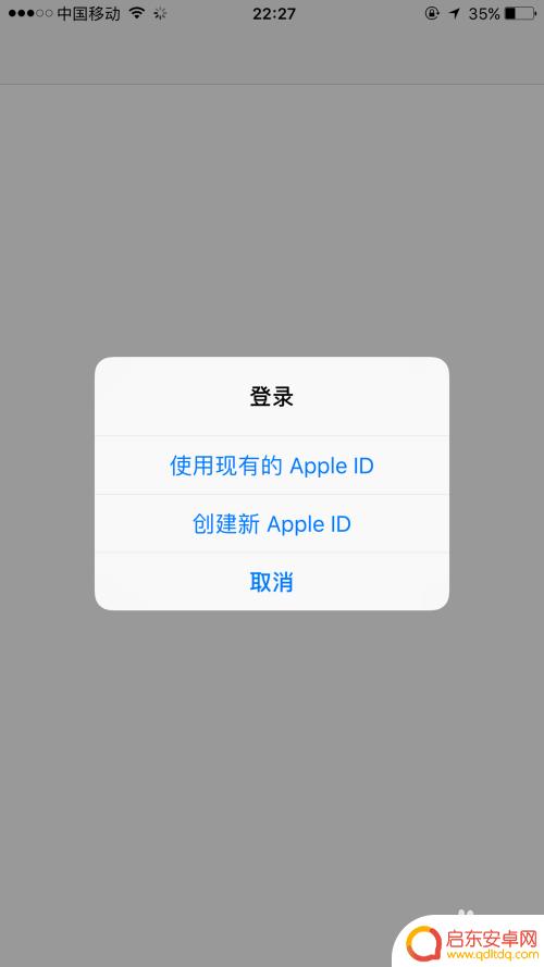 苹果手机如何新建id无卡 Apple ID注册教程免费无需绑定银行卡
