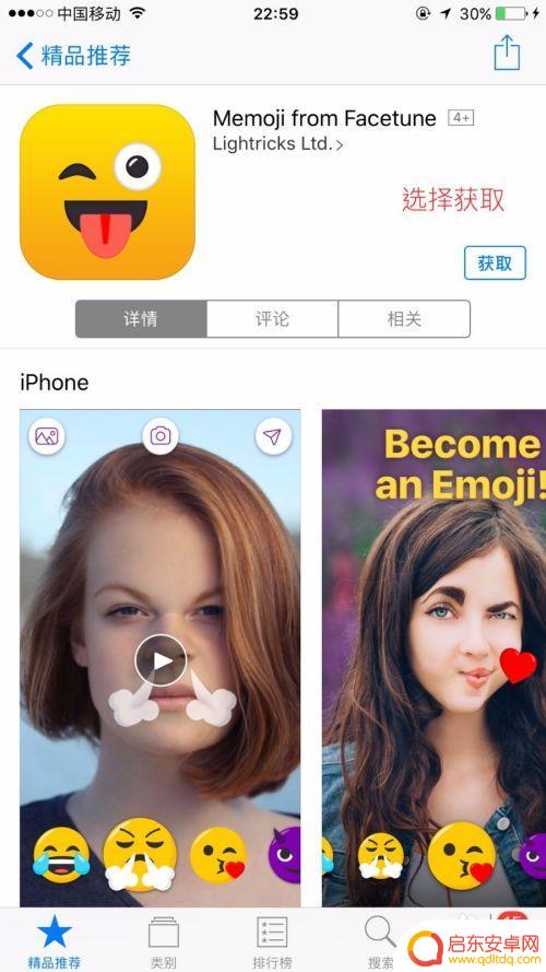 苹果手机如何新建id无卡 Apple ID注册教程免费无需绑定银行卡