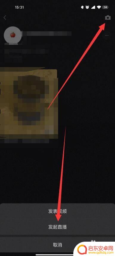 手机直播间看不到图像 微信直播怎么看不到画面
