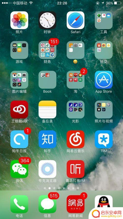 苹果手机如何新建id无卡 Apple ID注册教程免费无需绑定银行卡