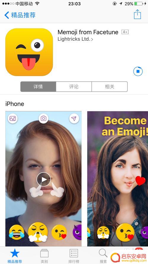苹果手机如何新建id无卡 Apple ID注册教程免费无需绑定银行卡